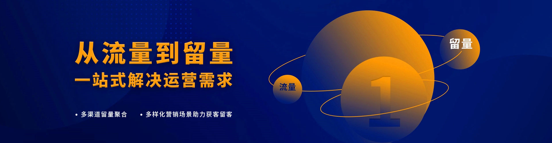沙洋信息流怎么做