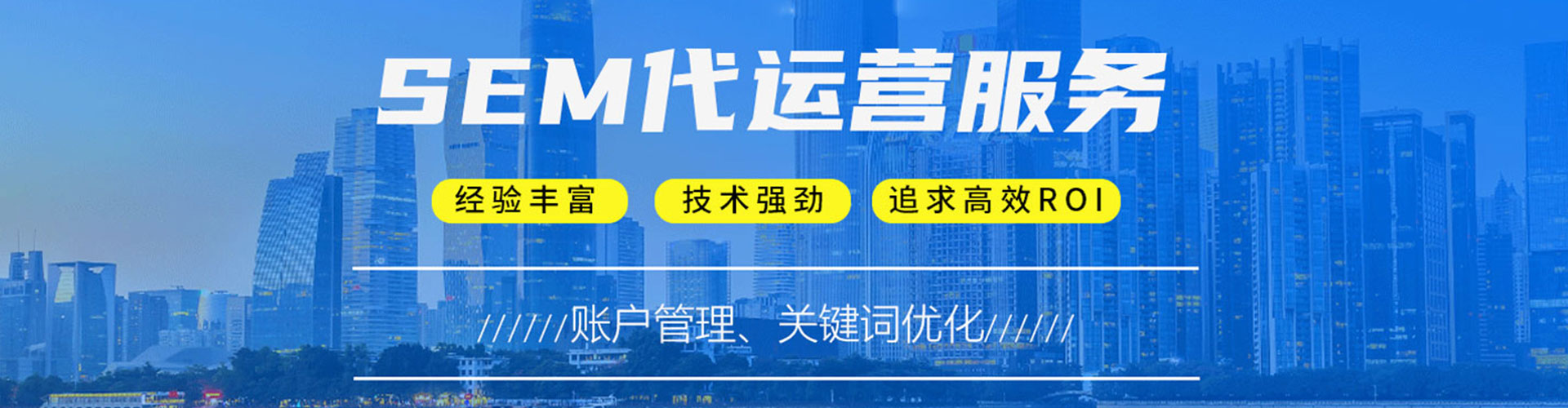 沙洋谷歌sem